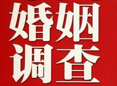 「龙胜各族自治县调查取证」诉讼离婚需提供证据有哪些